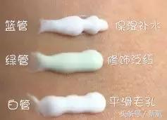 7款一生推的好用妆前乳,89块这支碾压娇兰金钻!