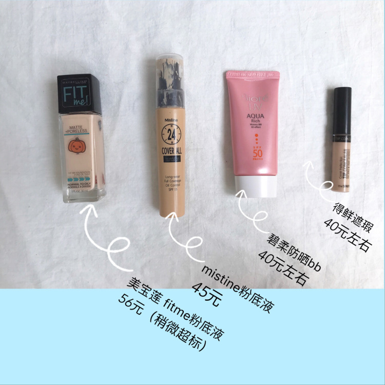 安利一波美妆图片,安利一波化妆图解