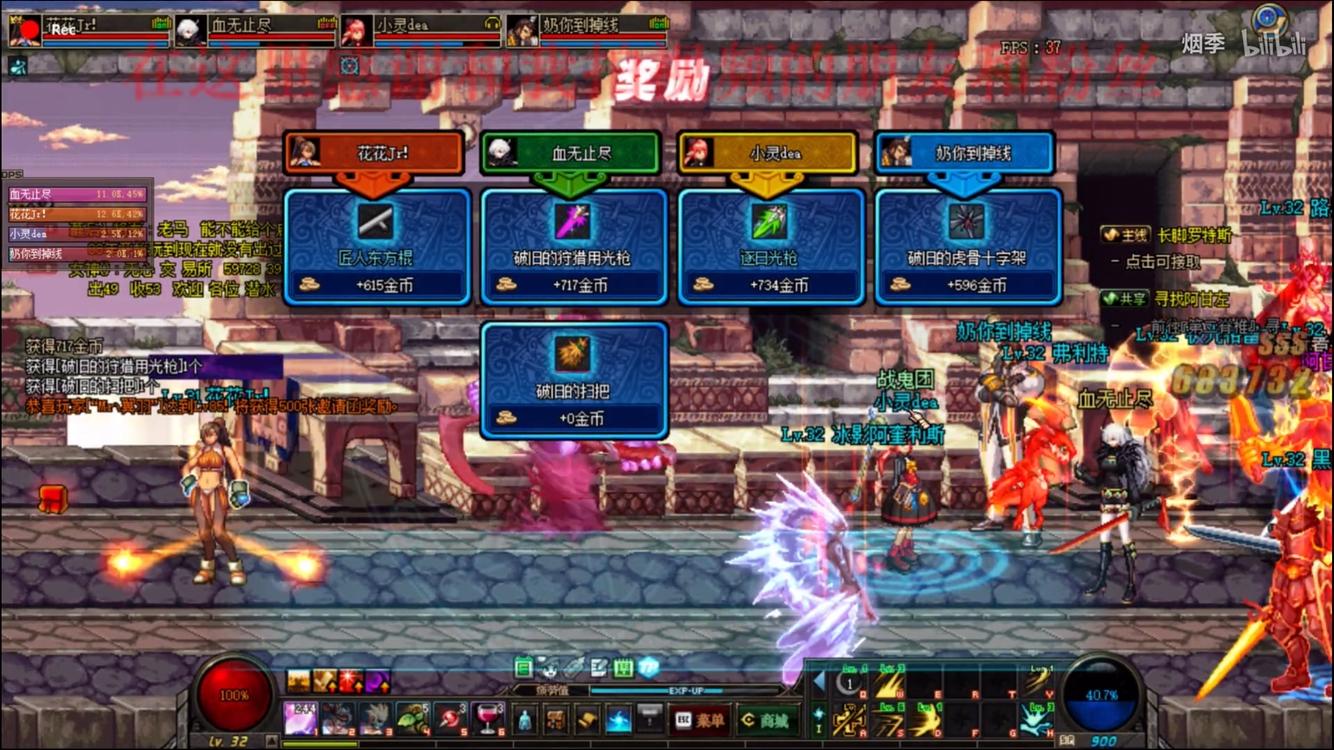 dnf卢克raid三保一,dnf六人同屏副本攻略