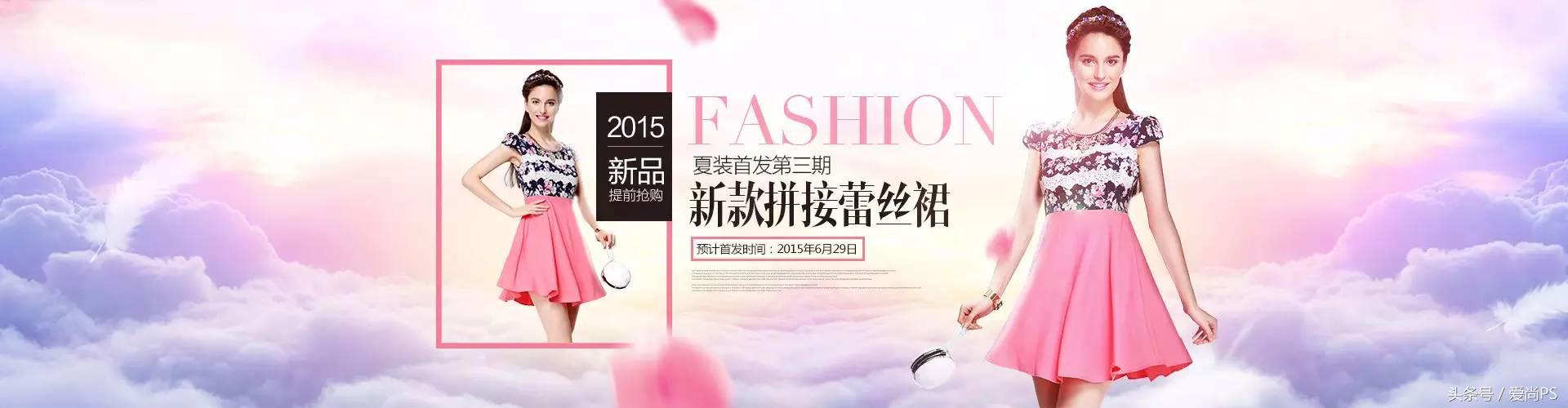 淘宝美工海报制作教程,淘宝美工海报设计技巧之倾斜构图