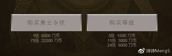 ti8重振旗鼓,ti8更新
