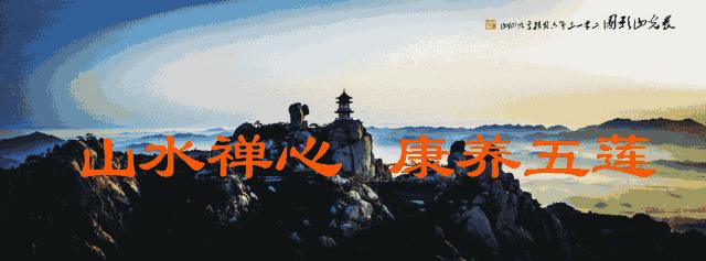 五莲山九仙山门票多少钱,五莲九仙山免门票攻略