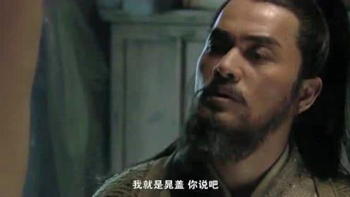 刘唐如何得知生辰纲的消息？或许他早就是宋江的马仔