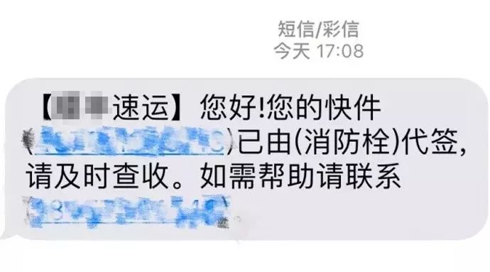 快递到了没人配送,快递到了没人在家会怎么样