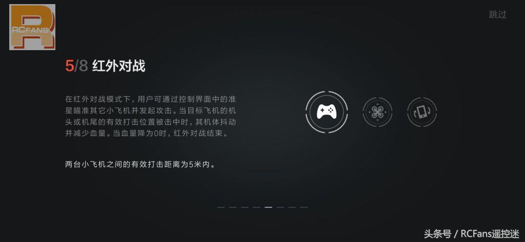 小米米兔无人机说明书,米兔遥控小飞机开箱