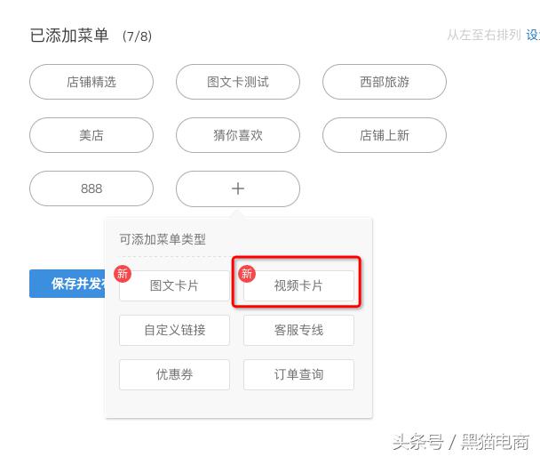 如何提高淘宝的询单率,怎么提升淘宝询单率