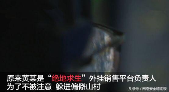 隐居深山生活三年,隐居深山三年