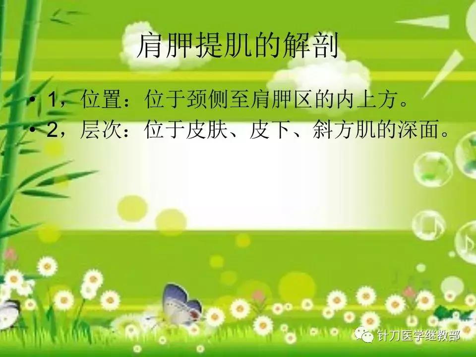 颈椎肌肉损伤用小针刀治疗,针刀治疗颈椎导致神经损伤