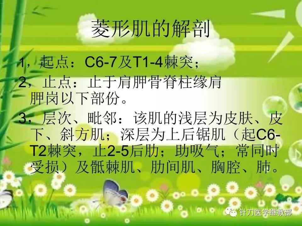 颈椎肌肉损伤用小针刀治疗,针刀治疗颈椎导致神经损伤