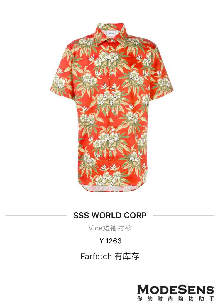 ins风男士衬衫穿搭,男士牛津纺衬衫长袖搭配