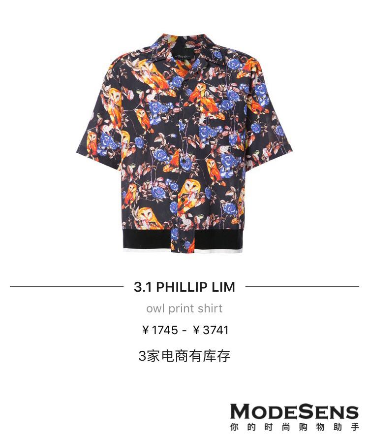 ins风男士衬衫穿搭,男士牛津纺衬衫长袖搭配