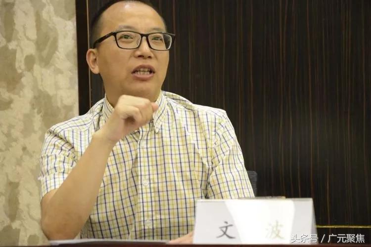 广元人在成都创业,成都广元商会官方账号