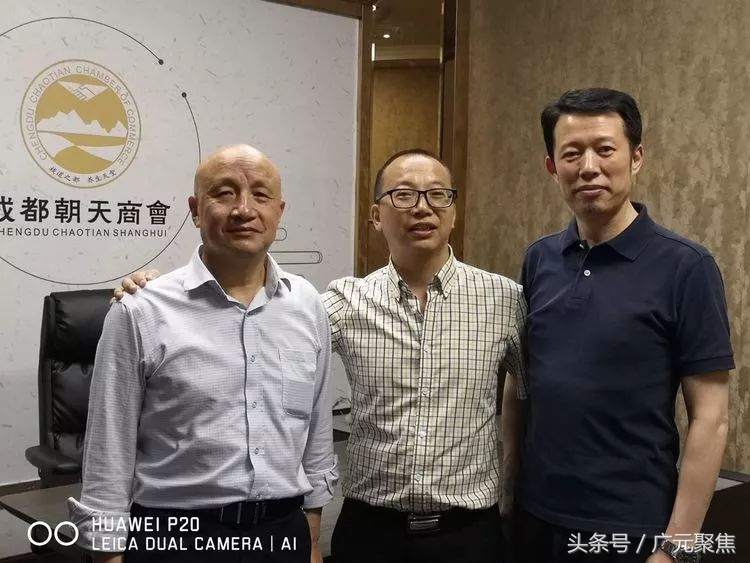 广元人在成都创业,成都广元商会官方账号