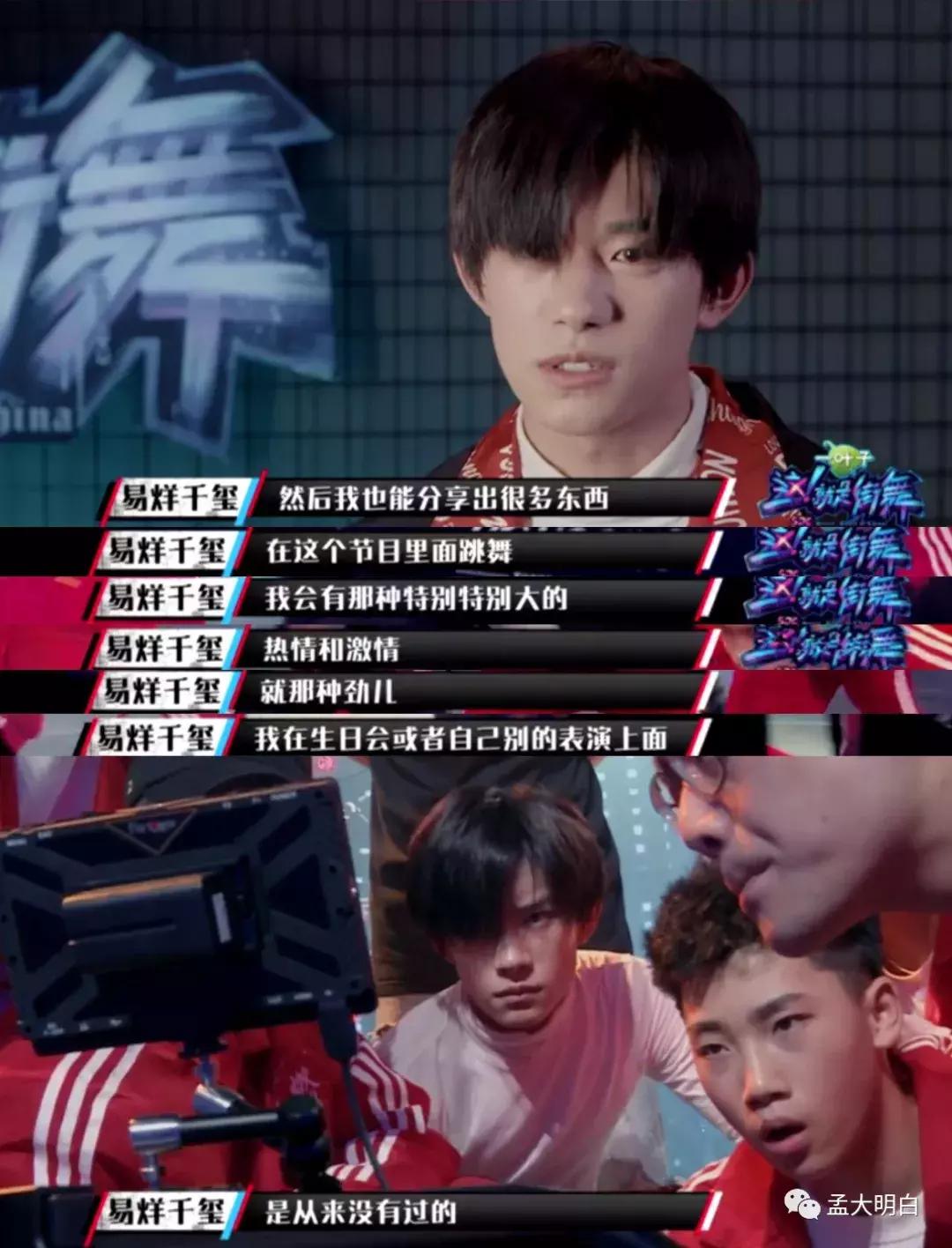 易烊千玺高冷又温柔,易烊千玺霸道范十足高冷