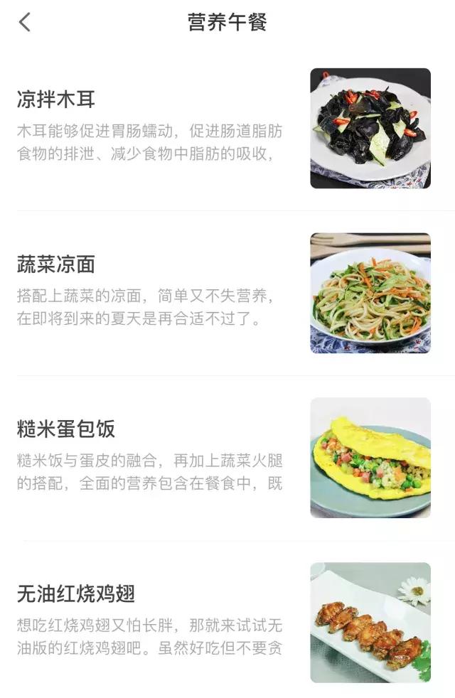 怎样才能瘦得又快又健康,如何在一天内瘦下来的最快方法