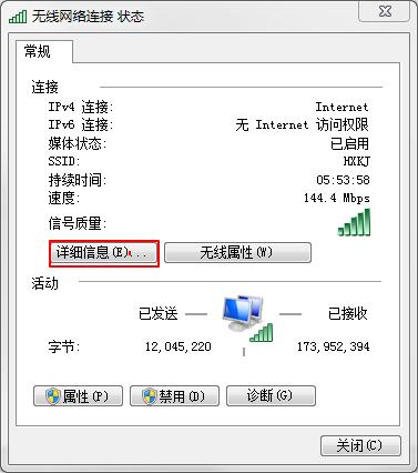 win10如何固定电脑ip地址,电脑的ip地址是固定的吗