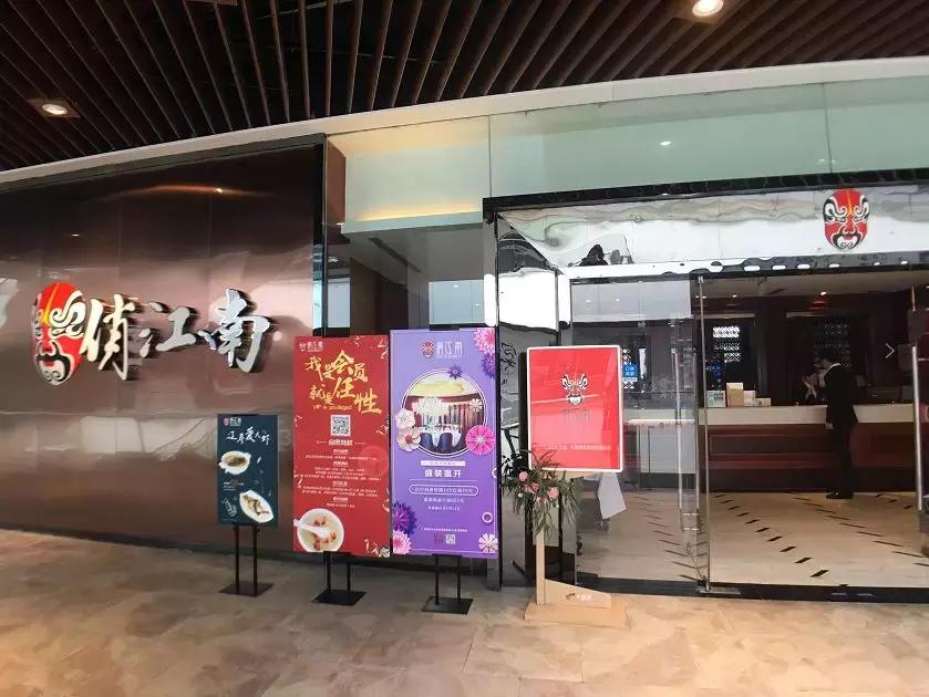 长风大悦城打卡地,长风大悦城全貌