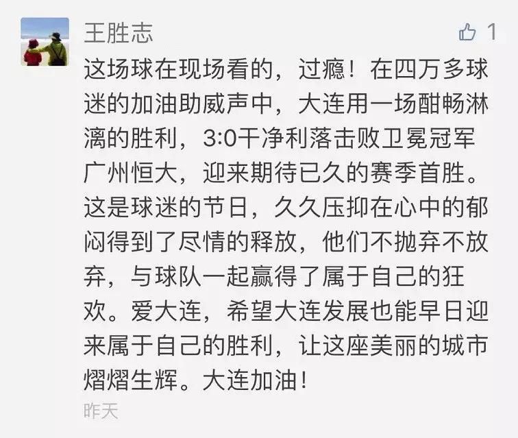 大连林俊杰最新视频,林俊杰大连演唱会开场视频