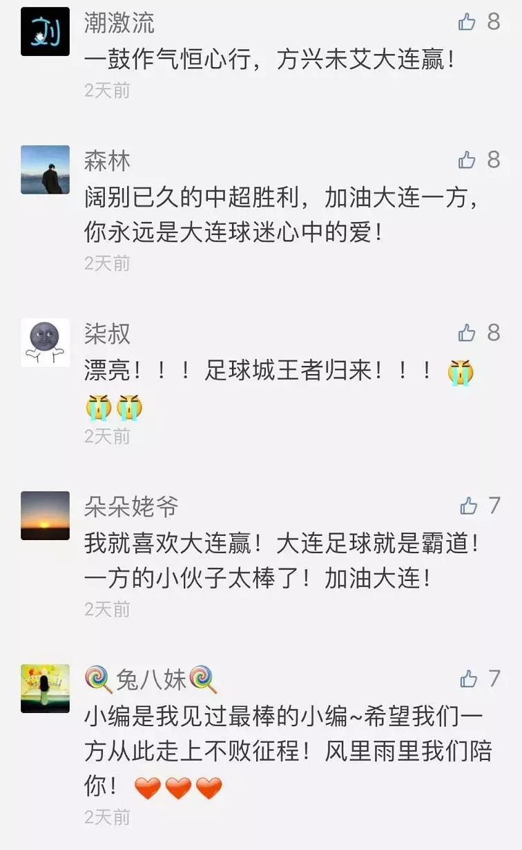 大连林俊杰最新视频,林俊杰大连演唱会开场视频