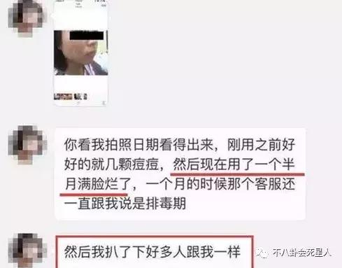 林志玲代言化妆品,张庭林志玲微商视频