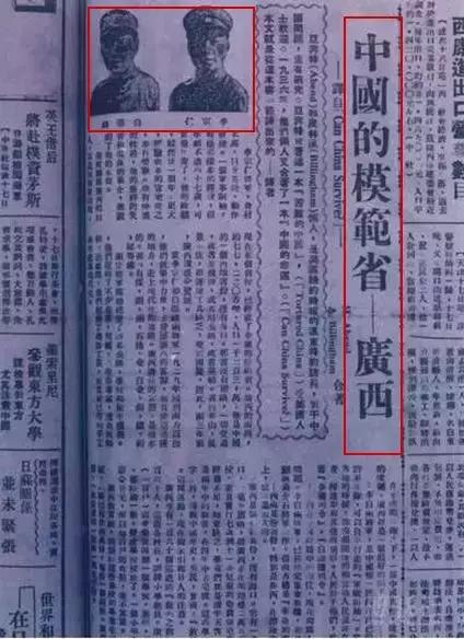 什么是广西男人,什么是广西