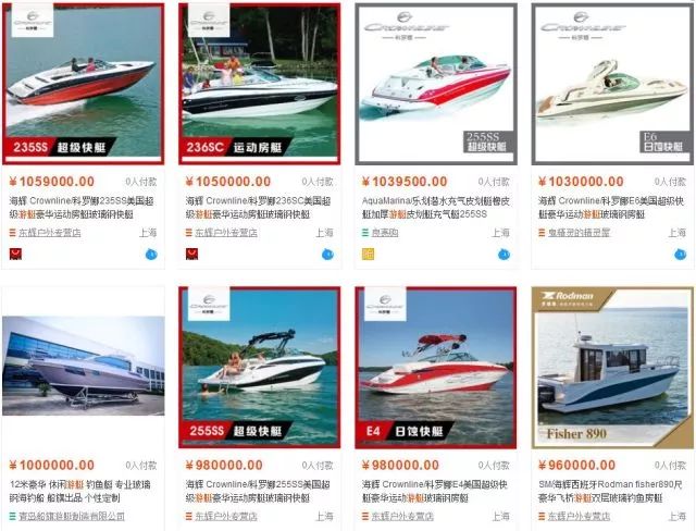 小猪佩奇日本版,像小猪佩奇那样生活到底要多少钱