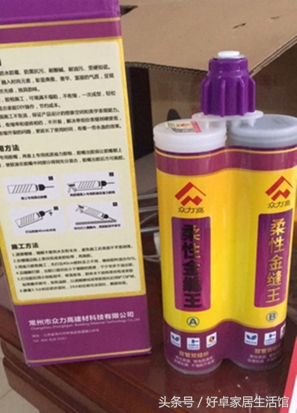 美缝要选哪种品牌的美缝剂好,什么牌子的美缝剂更好