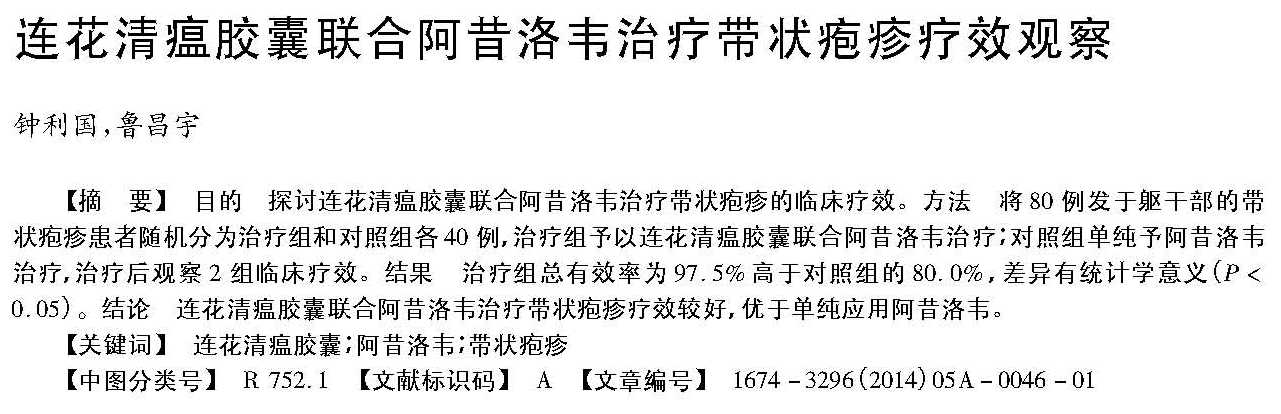 小心被藤蔓缠住,缠腰龙缠到什么地方就危险了
