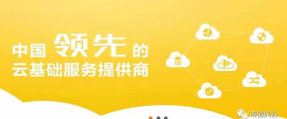 高升控股发生了什么,溢价收购的真相