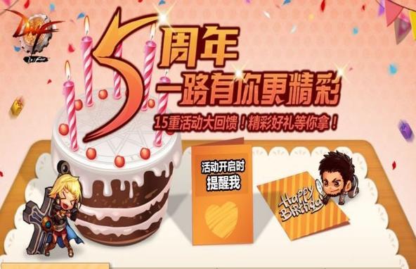 dnf十三周年庆活动页面,dnf22年周年庆活动持续时间