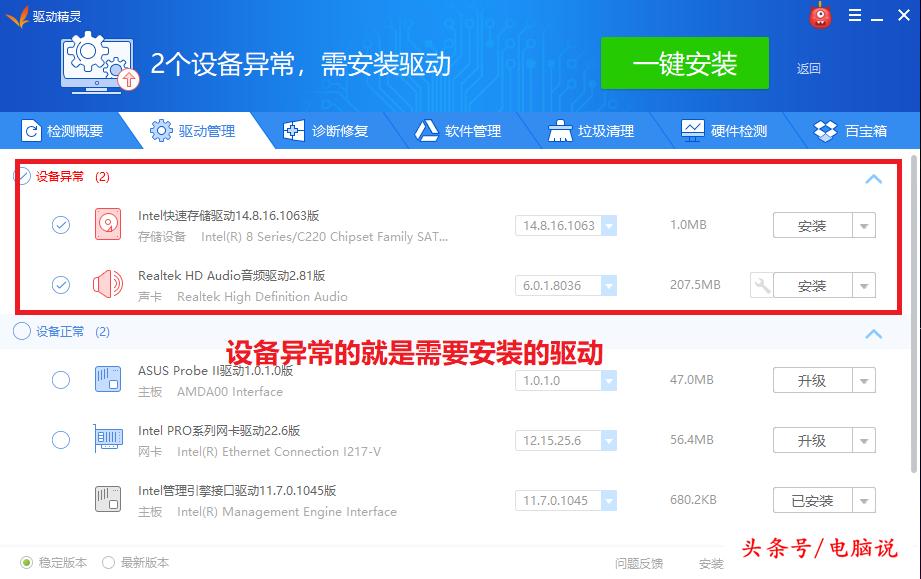 电脑装系统教程如何快速重装系统,电脑新手怎么自己重装系统详细点