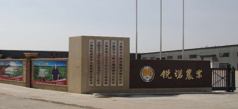 秸秆综合利用成效,秸秆清洁高效综合利用