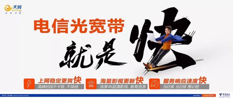 河南电信500兆宽带上行速率,1000兆电信宽带速率多少正常