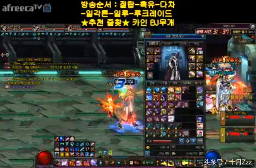 冷门85SS卢克低配配装科普