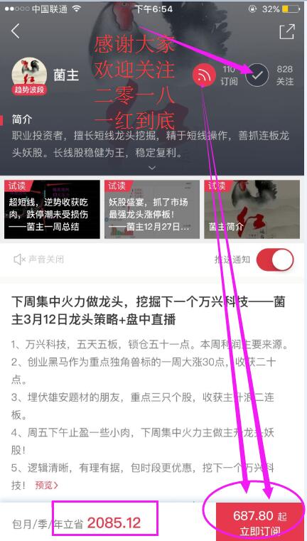 纵横通信股票为何大涨,纵横通信股票走势行情