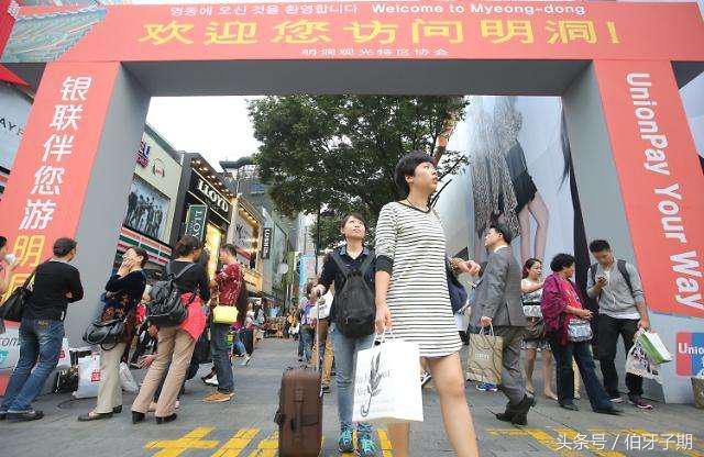 好了伤疤忘了疼今日热点,韩媒报道韩国对待中国游客