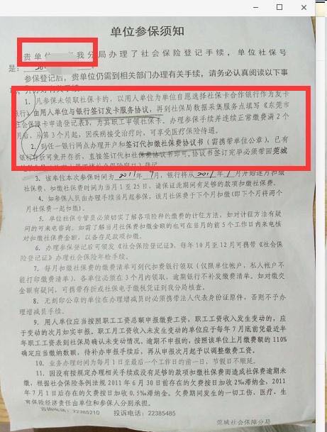 企业融资赚钱技巧,创业企业融资技巧