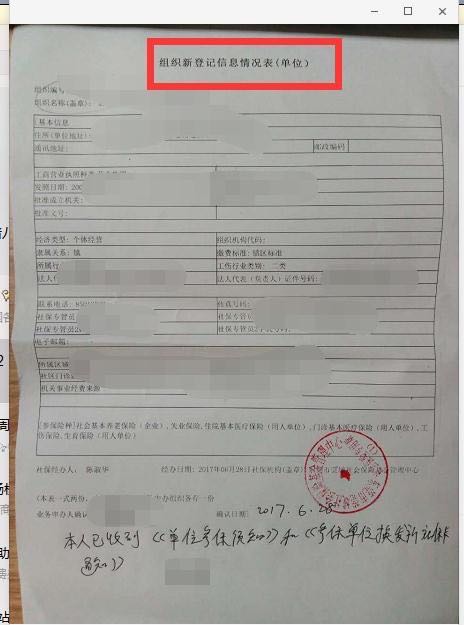 企业融资赚钱技巧,创业企业融资技巧