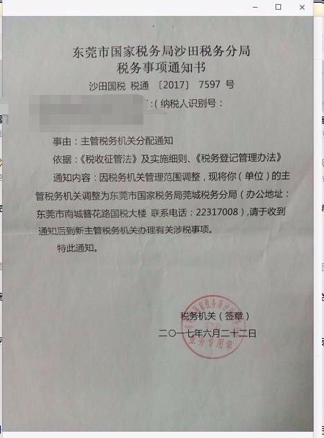 企业个人融资必会技术，屌丝逆袭成为高富帅