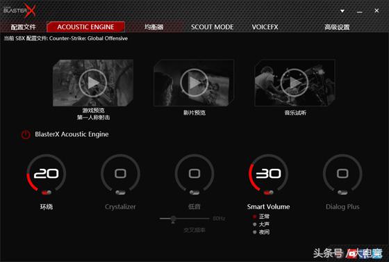 谁的实用性更强？三款主流USB游戏声卡对比体验报告