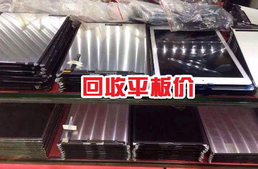 废旧手机电子产品回收报价单,废旧手机数码回收价格表