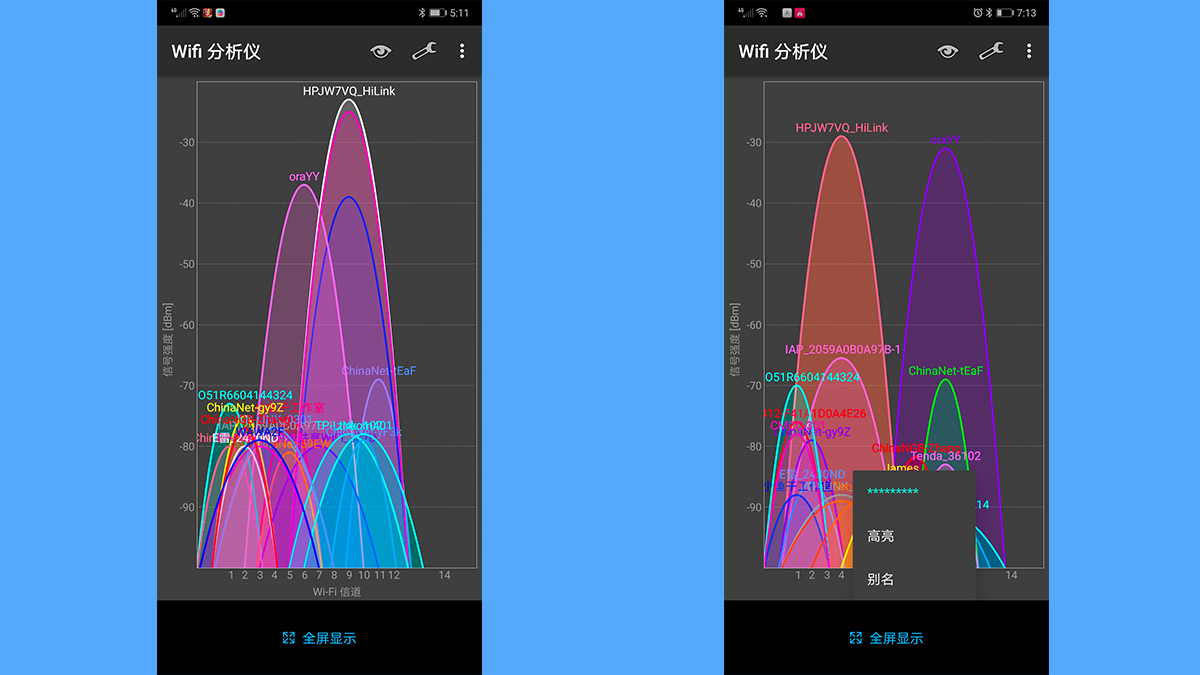 轻量级的企业VPN智能组网神器——蒲公英X3上手评测