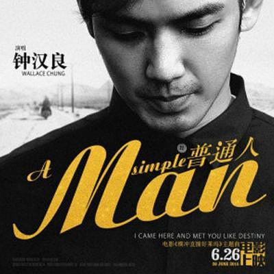 满足你的耳朵歌曲,最好听的电影主题曲和插曲