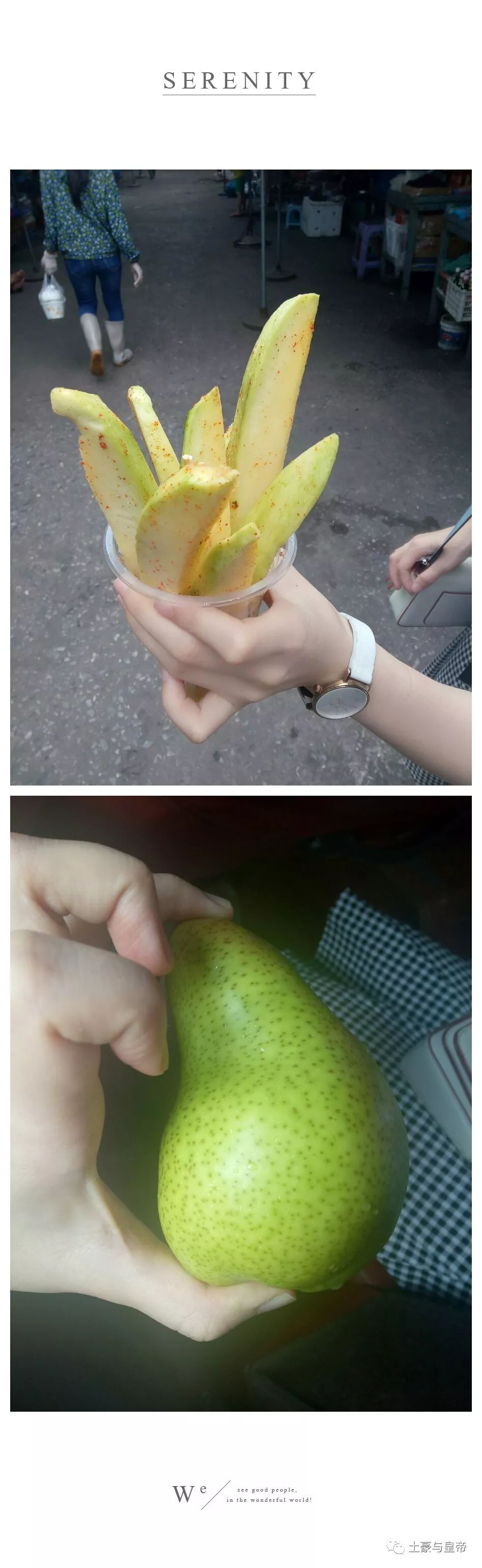 在越南吃一碗phoga