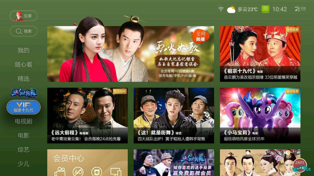 性价比最高的天猫盒子是,性价比高的魔盒