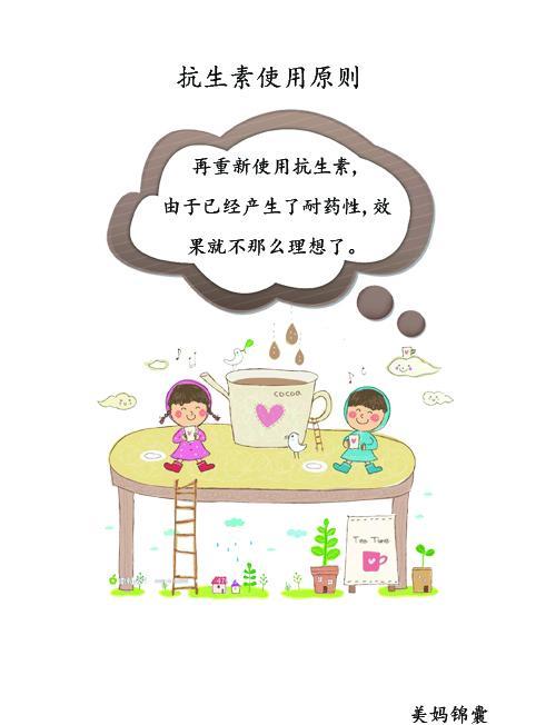 宝宝得了肺炎该怎么治疗,宝宝肺炎的原因及治疗方法