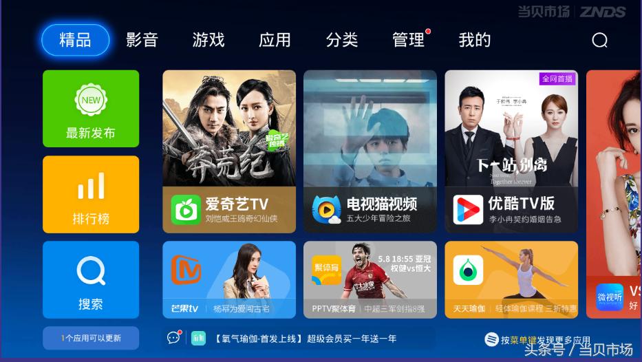 怎样在电脑上看直播回放呢,电脑怎么观看抖音直播