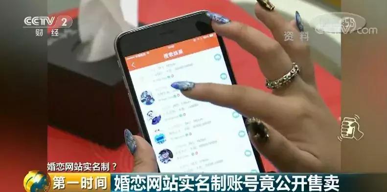 怎么识别婚恋网上的骗局,如何识破婚恋网站骗局揭秘