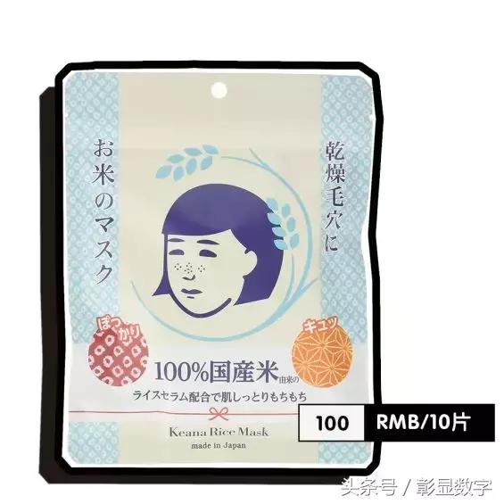 便宜又实用的药妆 (20款药妆使用感受)