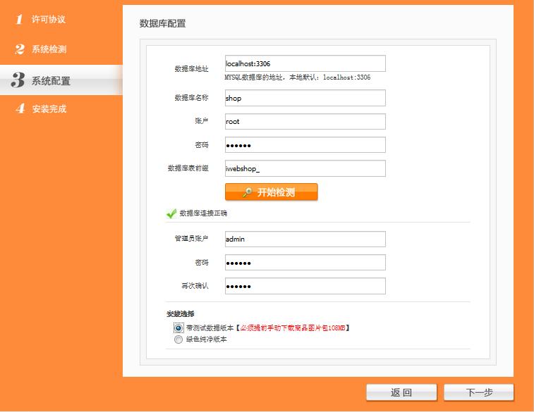 白熊java模组,白熊原创